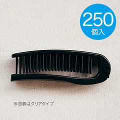 折りたたみスリームブラシ ピュア B【250個入】