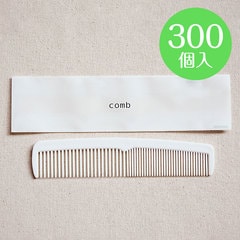 コーム リリー【300個入】