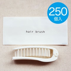 折りたたみスリームブラシ リリー W【250個入】