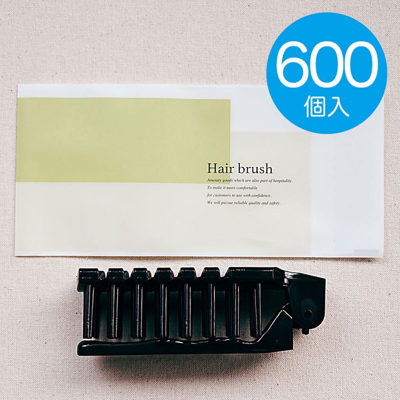 折りたたみスケルトンブラシ サニー B【600個入】