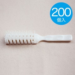 スケルトンブラシ　バルク【200個入】