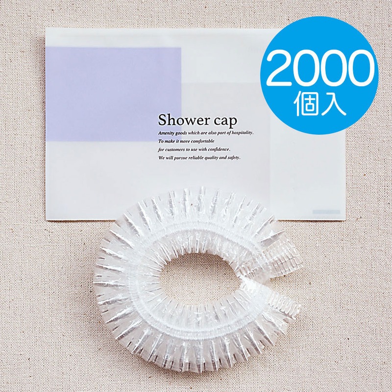 シャワーキャップ アコーディオンタイプ サニー【2000個入】