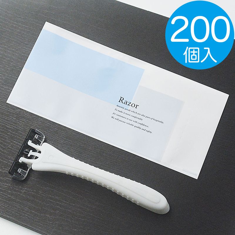 カミソリ2枚刃 サニー【200個入】