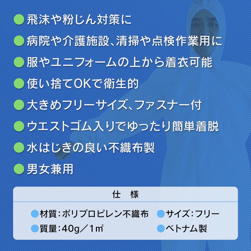 ❋未使用・冷暖房の服・フリーサイズ