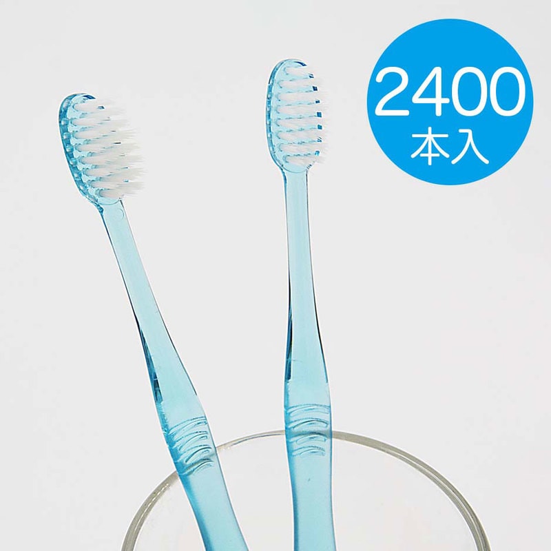 ハブラシ28穴 ブルー 個包装 歯磨き粉なし【2400個入】 | アメニティー