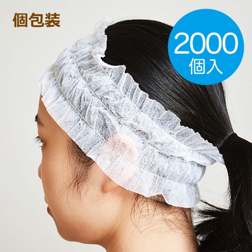 ヘッドバンド 不織布 リリー 2000個