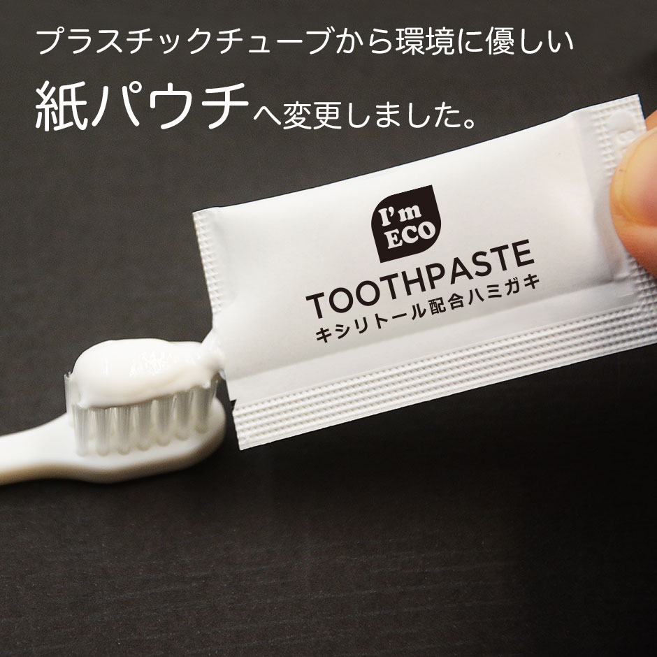 I'm ECO ハブラシセット 24穴藁ナチュラル 【2000セット入