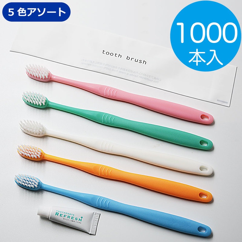 ハブラシセット リリー 28穴 歯みがき粉チューブ3g【1000セット入