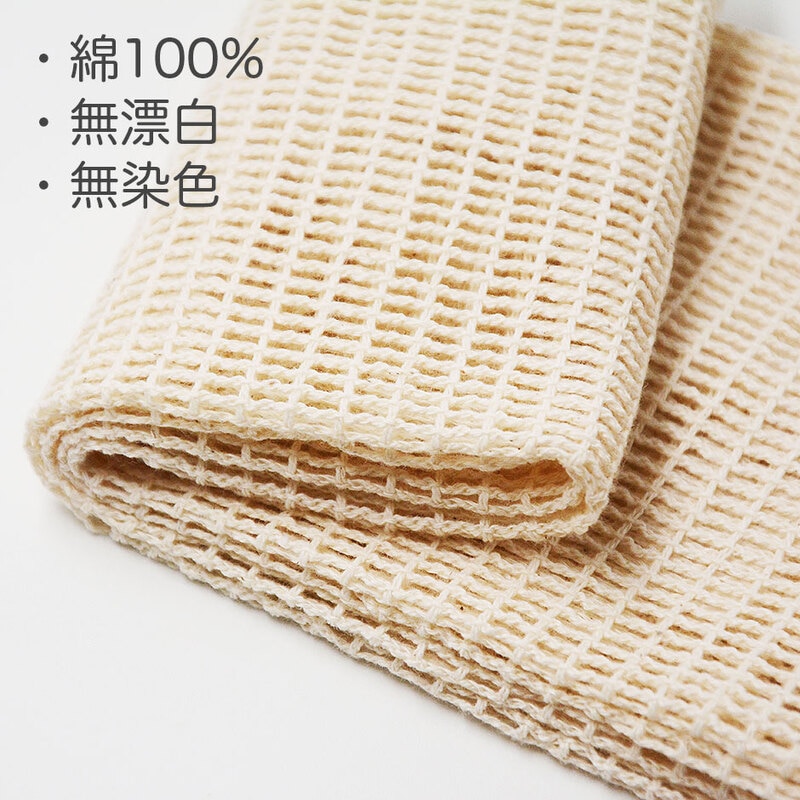 タオル　アメニティ 三和 ホテルアメニティ 使い捨てフェイスタオル 1個単位 ECO-2484 12点