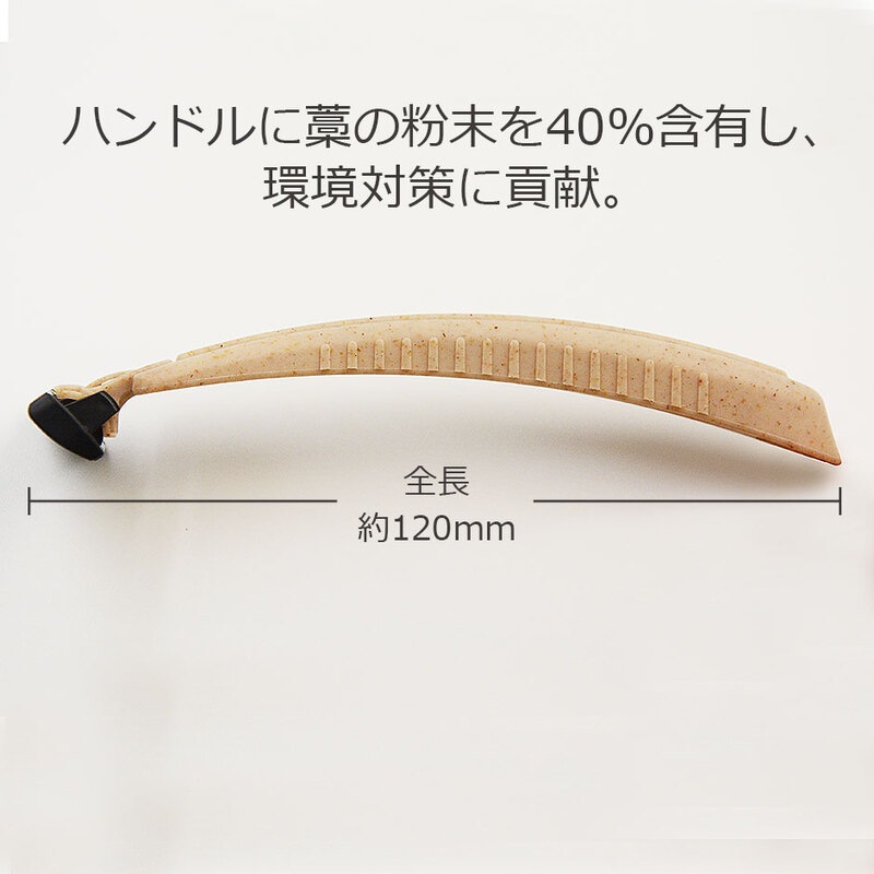 Im ECO カミソリ3枚刃首振りスムーサー付き 1600個入 | I'mEcoシリーズ