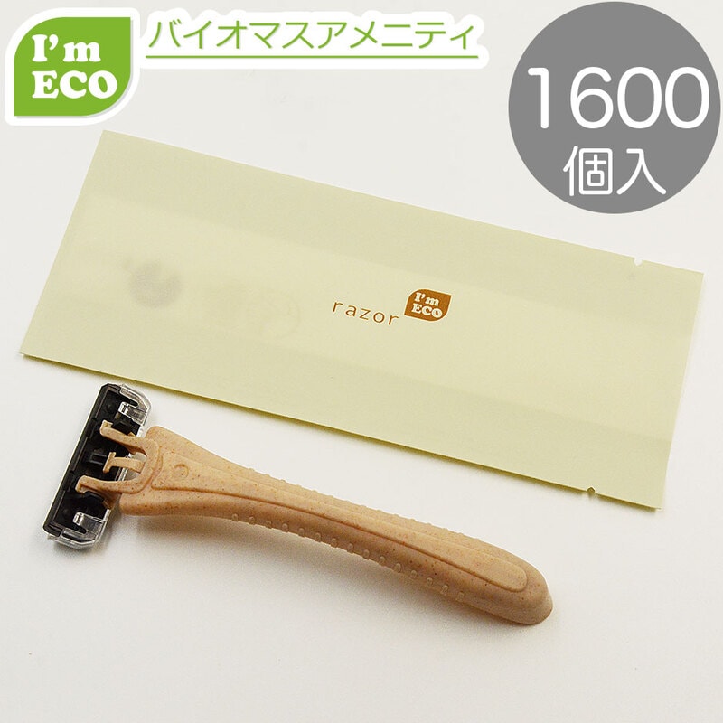 Im ECO カミソリ3枚刃首振りスムーサー付き 1600個入