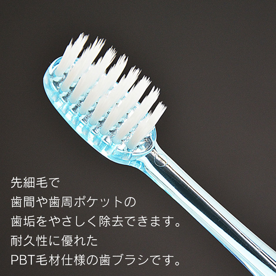ハブラシ28穴 ブルー 個包装 歯磨き粉なし【2400個入】 | アメニティー