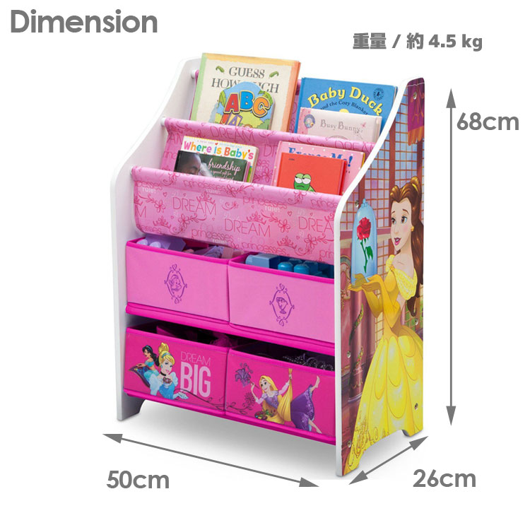 Disney 絵本棚 おもちゃ箱 セット dショッピング |おもちゃ 収納ラック 4段 ミッキーマウス トール