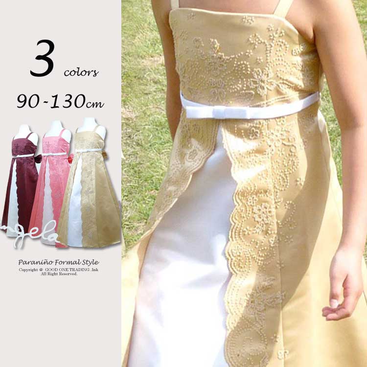 �����ڲ��ʡۻҶ� �ɥ쥹 90-115cm ������� ���󥸥��� �ե����ޥ� ������