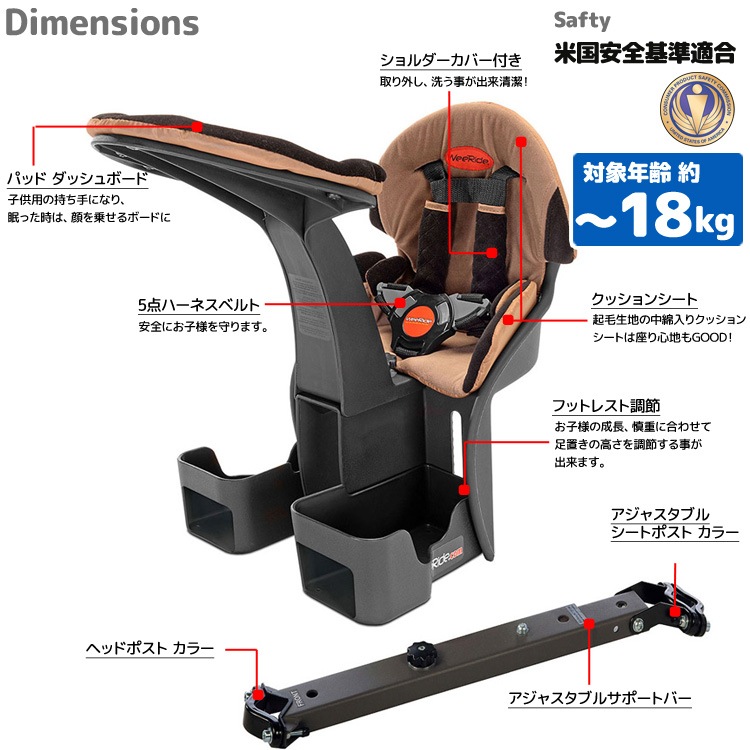 Amazon | Weeride ウイライドカンガルーキャリアLTD 自転車