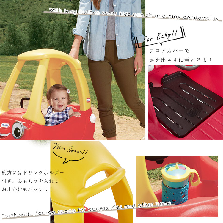 リトルタイクス　コージー クーペ ダイナソー　ライドオン　車　足けり　足漕ぎ little tikes リトルタイクス コージークーペ ライドオン 足けり