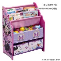 デルタ ディズニー ミニーマウス 本棚 おもちゃ箱 女の子 3-6歳|D〜G|ブランド