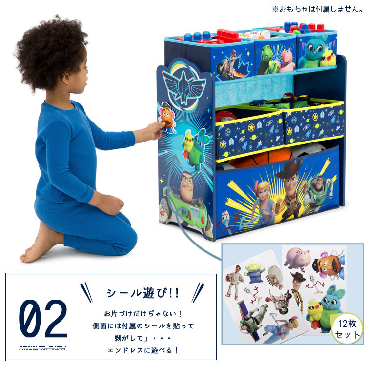 デルタ トイストーリー4 マルチ おもちゃ箱 Delta | ブランド,D