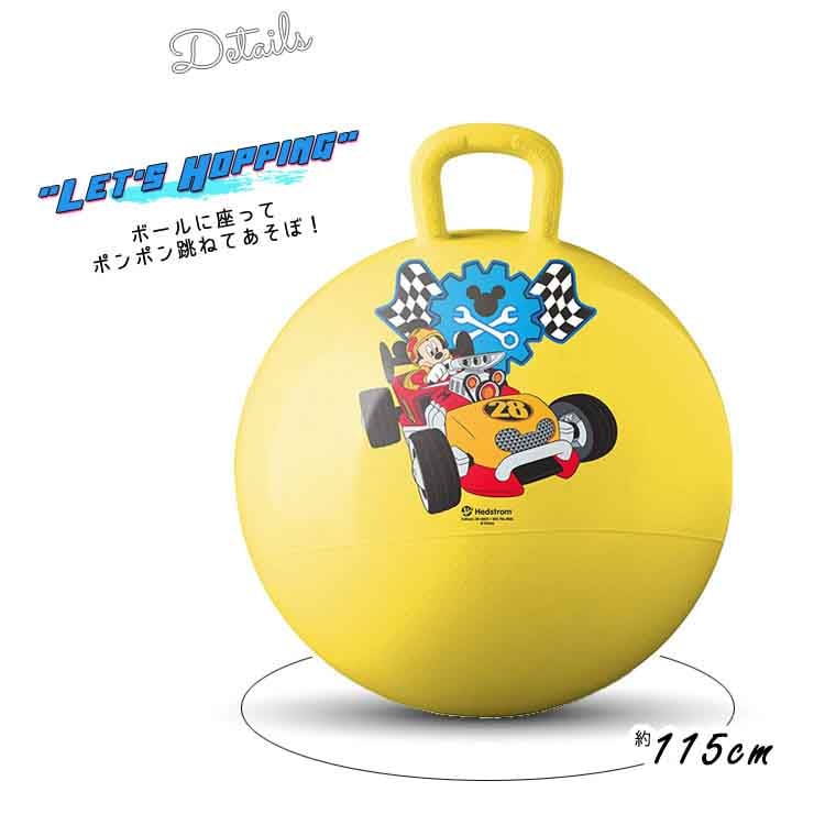 ホッピングボール ディズニー ミッキーマウス 4歳から | ブランド