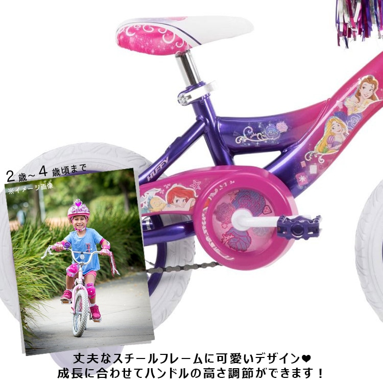 Huffy 12インチ ディズニーカーズ ボーイズバイク 子供用自転車 Huffy 12インチ ディズニーカーズ ボーイズバイク 子供用自転車