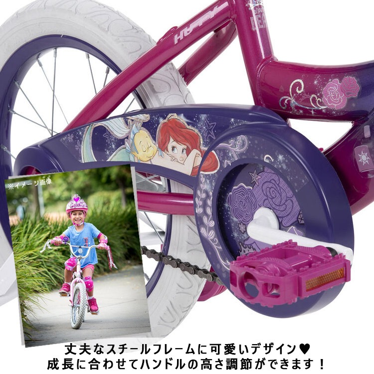 16インチ ディズニー プリンセス 自転車 キャラクター 子供 バイク