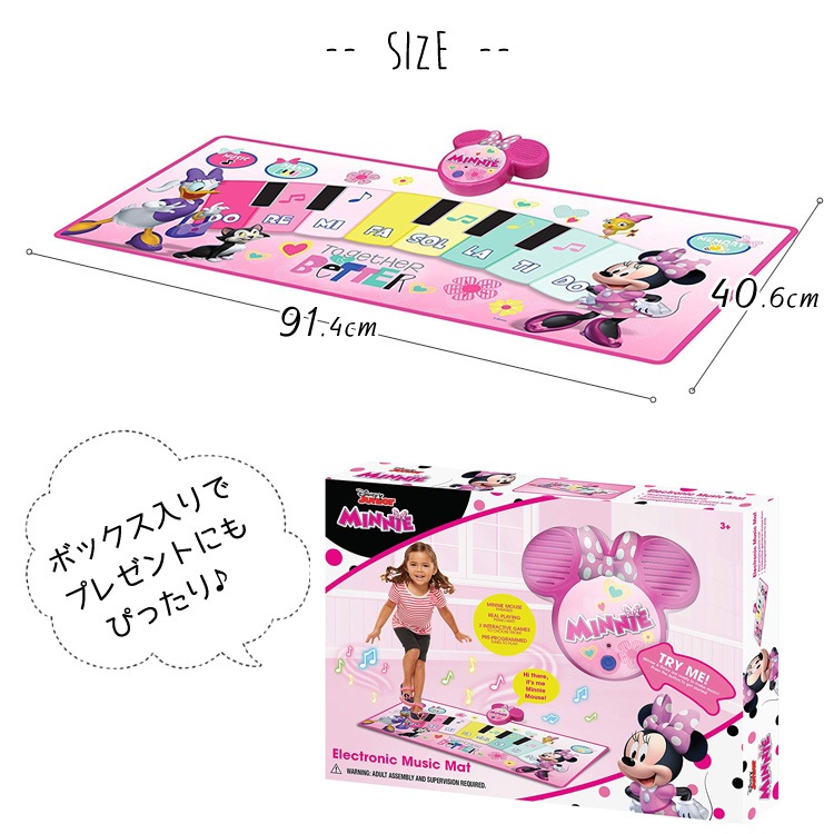 ディズニー ミニーマウス おもちゃ ピアノ ミュージックマット 3