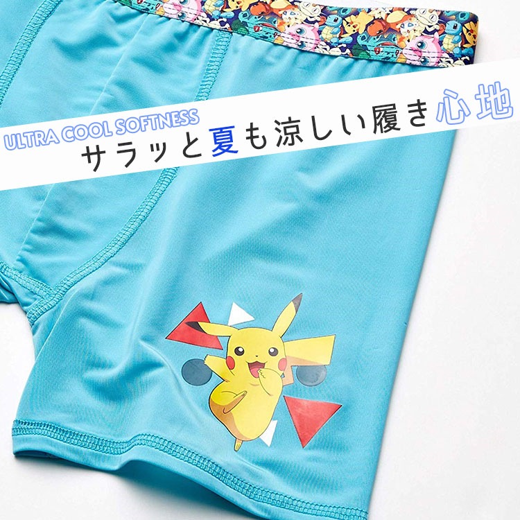 送料無料/ ボクサーブリーフセット 子供 ポケットモンスター 4枚組み 