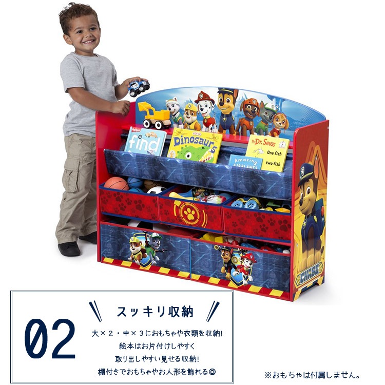 デルタチルドレン パウパトロール デラックス トイ