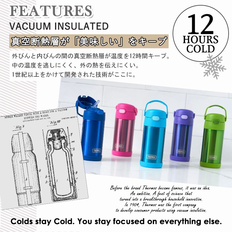 サーモス ステンレス ストロー 水筒 サーモス ステンレス水筒