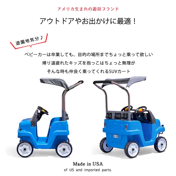 アウトドアワゴン 安全 子供 2人乗り ステップ2 プッシュアラウンド