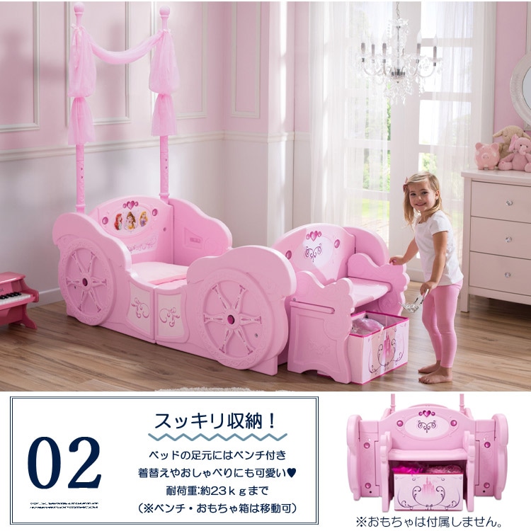 Online ONLY(海外取寄)/ デルタ 子供用ベッド ディズニー プリンセス 