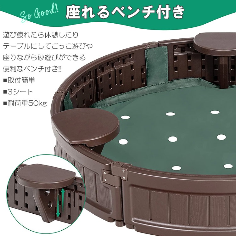 砂場 蓋付き サンドボックス 砂場枠 カバー シート ブルー オーバル 長方形 プラスチック製 105x182x20cm 家庭