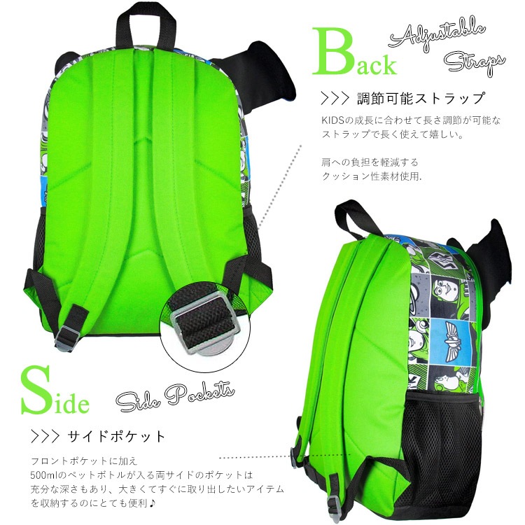 トイ・ストーリー ボニーのリュック トイストーリー ボニーのリュック