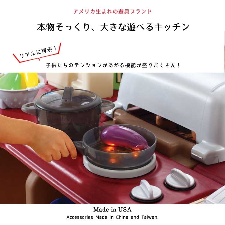 キッチン セット ステップ2 ままごと 遊具 ステップ2 グランド 