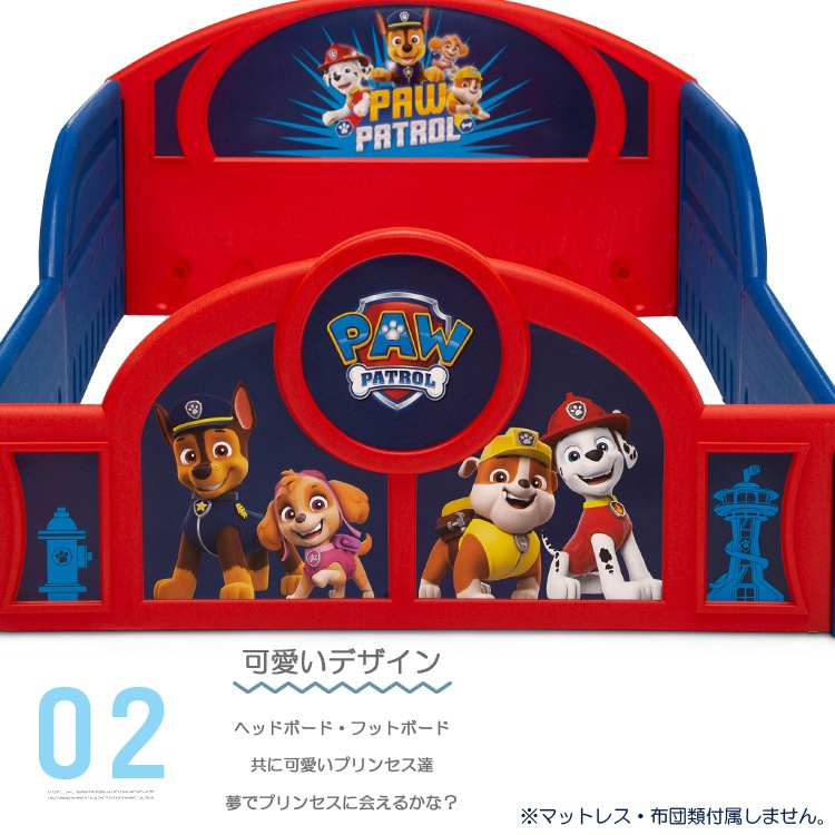 デルタ 子供用ベッド プレイスペース ディズニー パウパトロール