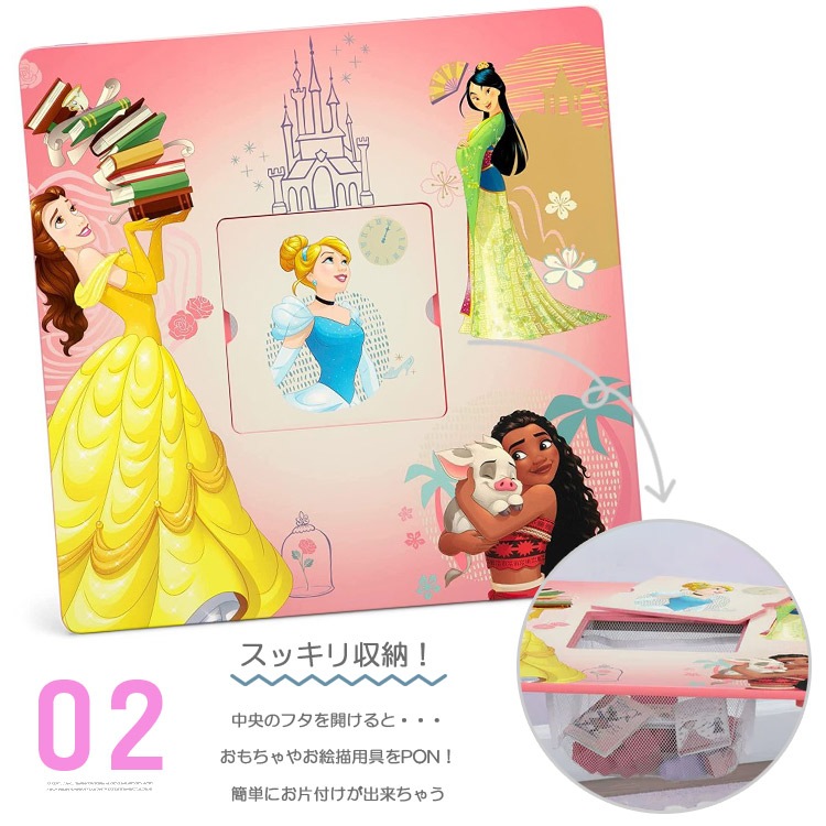 ディズニー プリンセス テーブル&チェア 収納付き 3点セット サーモン ディズニー プリンセス テーブル&チェア 収納付き 3点セット サーモン