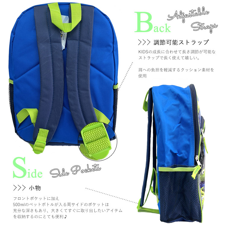 リュックサック トイストーリー バズ エイリアン Lサイズ 男の子