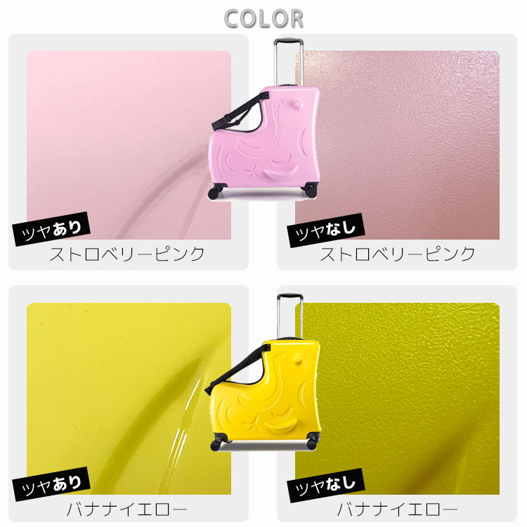 子どもが乗れるスーツケース Mサイズ ピンク（子供が乗れる