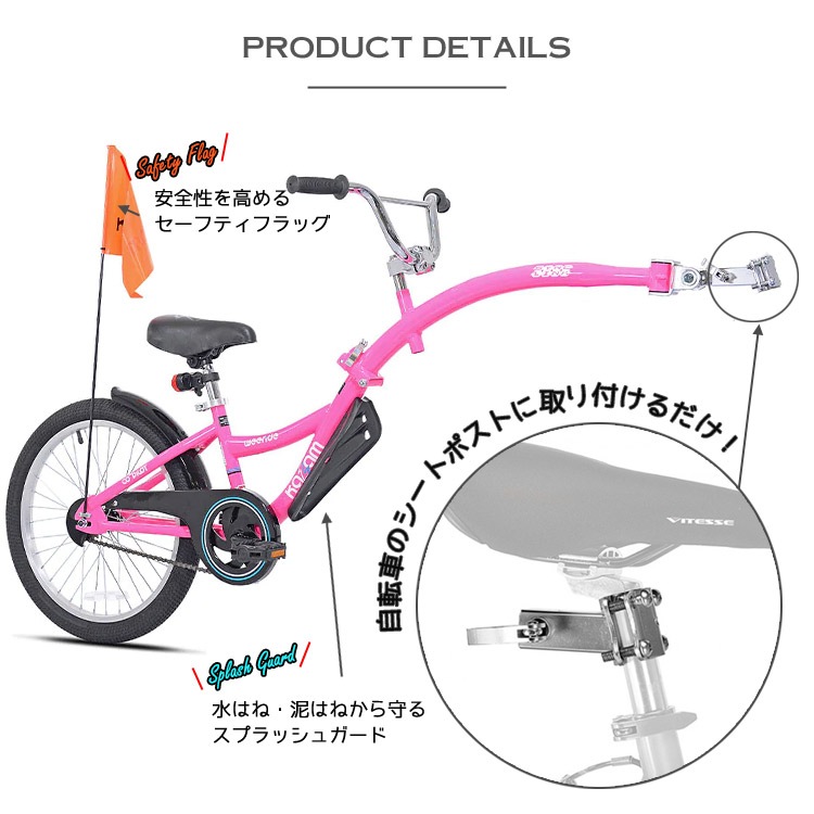 補助自転車 ポタリング 20インチ ケント ウィライド コパイロット
