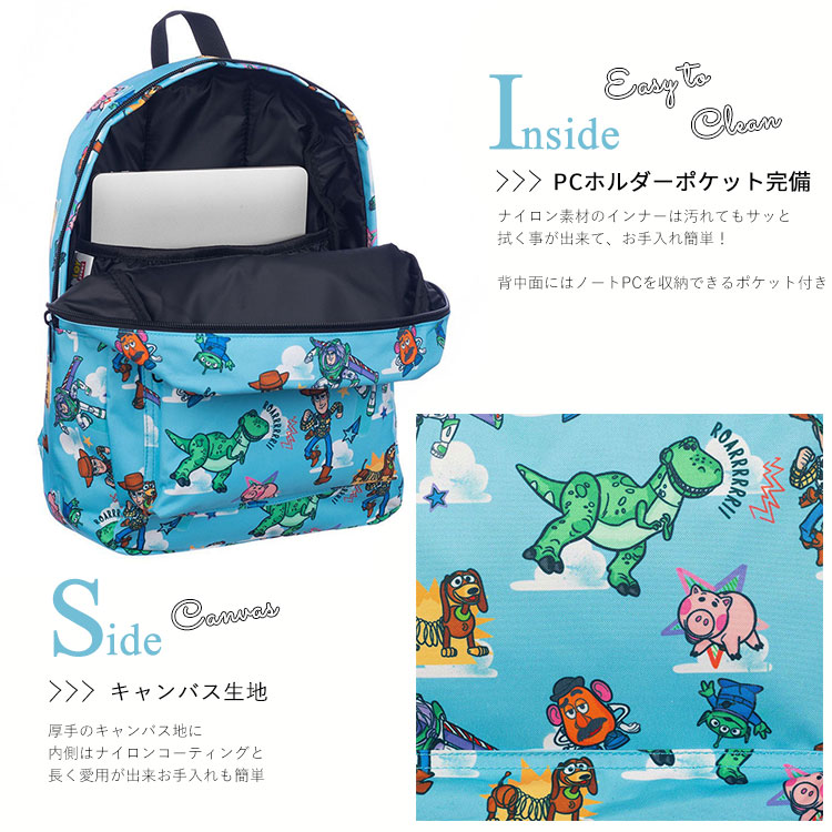 新品⭐︎トイ・ストーリー ⭐︎ボニーのリュック⭐︎Disney 新品】正規品トイ・ストーリー ⭐︎ボニーのリュック⭐︎バズ