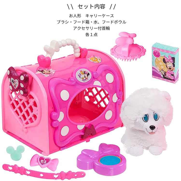 ももゆり様専用】ディズニーキャリーケースミニーマウス ミニー