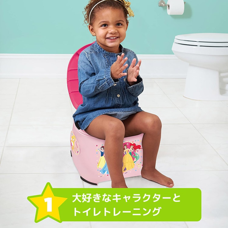 おまる 子供 便座 ディズニー プリンセス 1歳半頃から 補助便座 3-IN-1