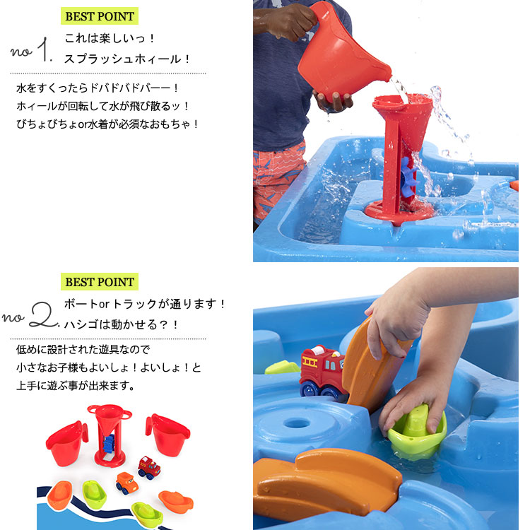 ウォータープレイテーブル | ウォーターコースター レーストラック - ゲーム付属品 公園 保育園 リビング 教室 お庭用 シムプレイ3 ビッグリバー  ウォーターテーブル 大型遊具 水遊び 大きい ウォーター テーブル 屋外 室内 Simplay3 22101R /配送区分B | ブランド,その他  ... 子供用ウォーターテーブル - ウォーターコースター レーストラック,ゲーム付属品 公園 保育園 リビング 教室 お庭用