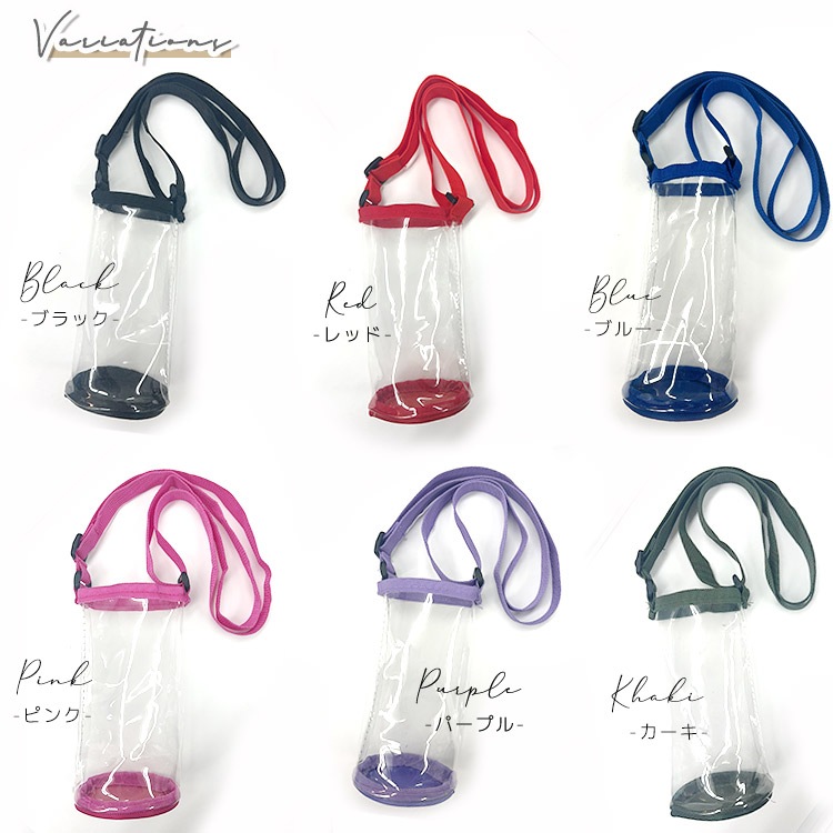 Tam様 透明水筒カバー ローズ470ml ×2点 Anny名入れギフト 名入れ