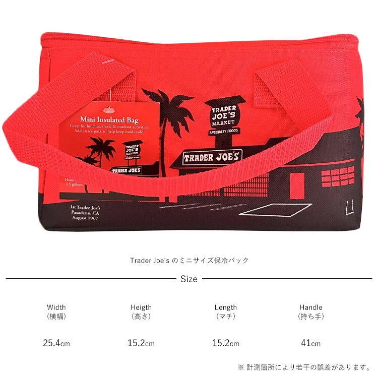 送料無料/ TRADER JOE'S トレーダージョーズ ランチバッグ レッド 保冷