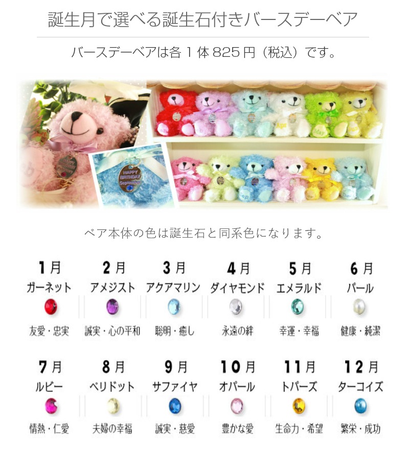 2段 おむつケーキ女の子 バースデーラグジュアリー