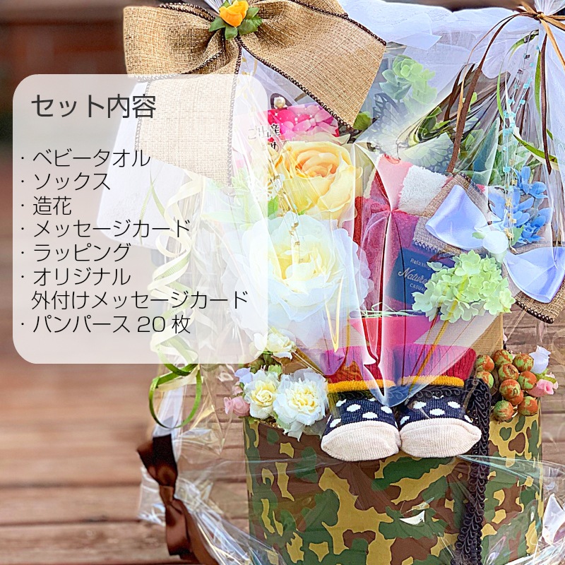 1段 おむつケーキ女の子 カモフラベイビー