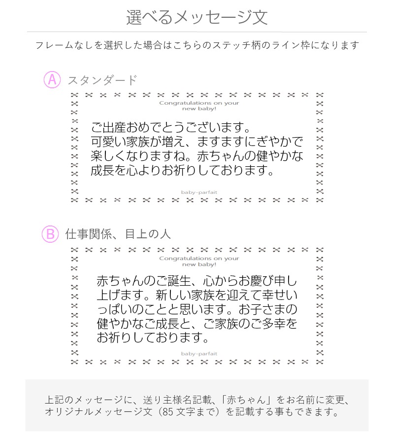 1段 おむつケーキ女の子 カモフラベイビー