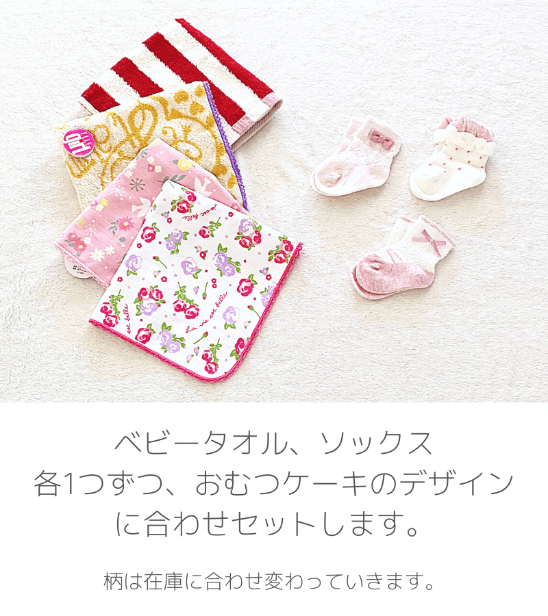 1段 おむつケーキ女の子 フリルシンデレラ リトルシスター