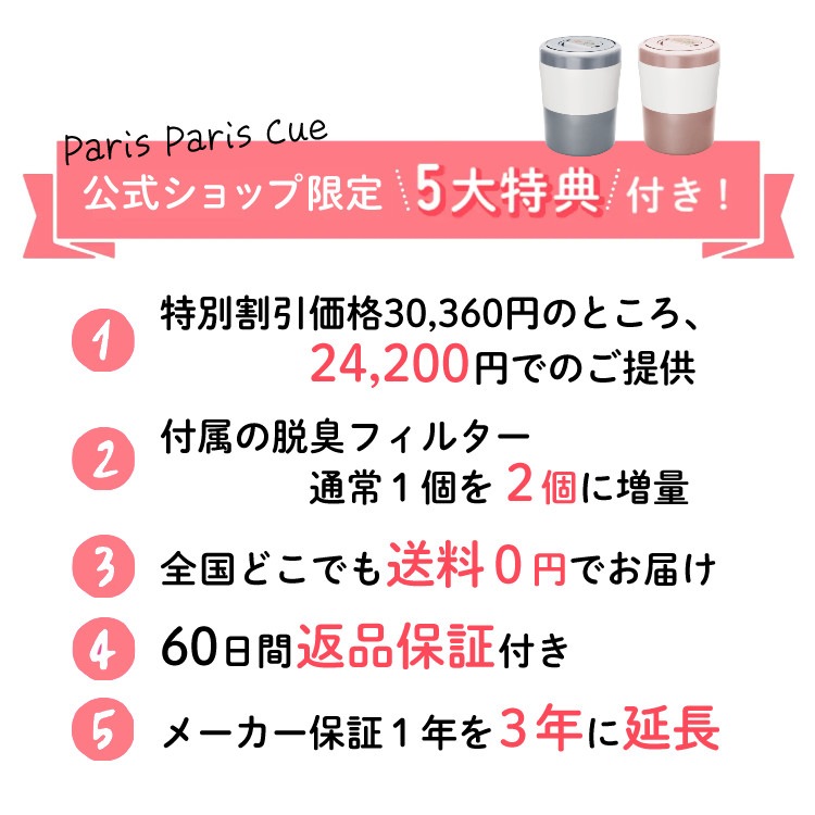 シマ（旧島産業） - パリパリキューライト シマ パリパリキューライト PCL-35F2 生ごみ減量乾燥機（1～3人